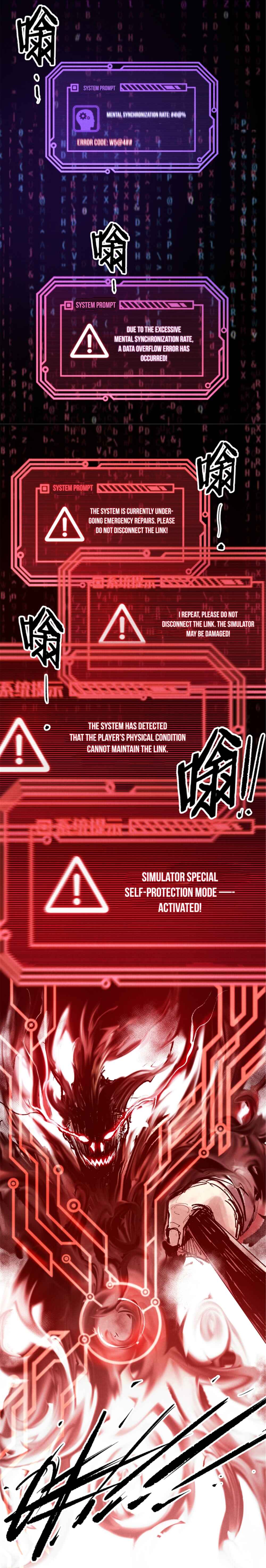 Lu Bu's Life Simulator Chapter 42 - Page 17