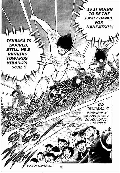Captain Tsubasa Chapter 68 - Page 2