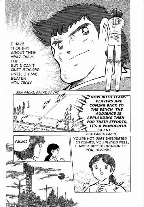 Captain Tsubasa Chapter 68 - Page 21