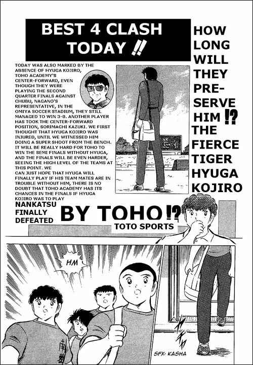 Captain Tsubasa Chapter 68 - Page 28