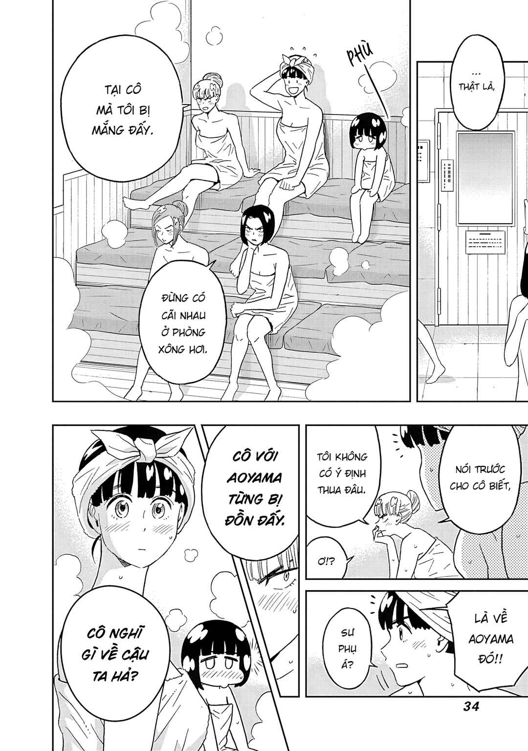 Keppeki Danshi! Aoyama-kun Chapter 51 - Page 13