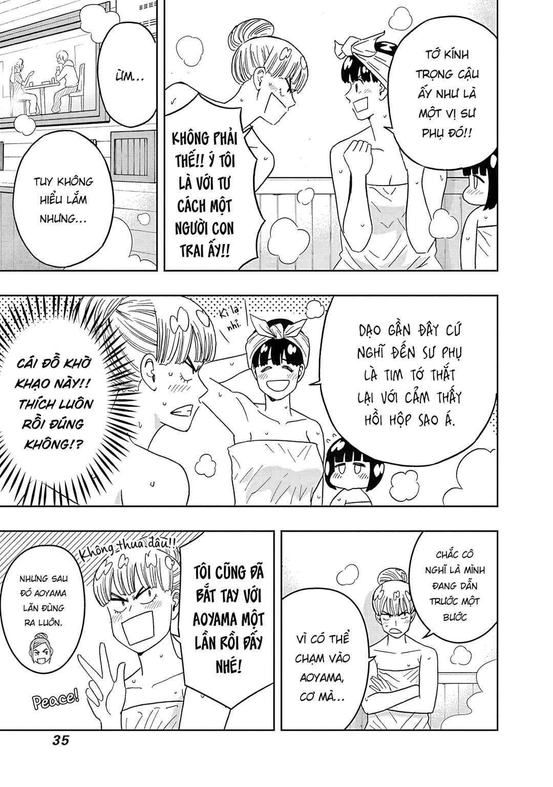 Keppeki Danshi! Aoyama-kun Chapter 51 - Page 14