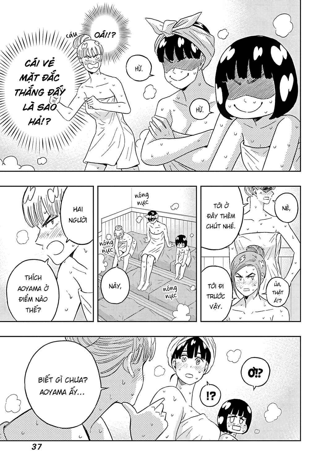 Keppeki Danshi! Aoyama-kun Chapter 51 - Page 16