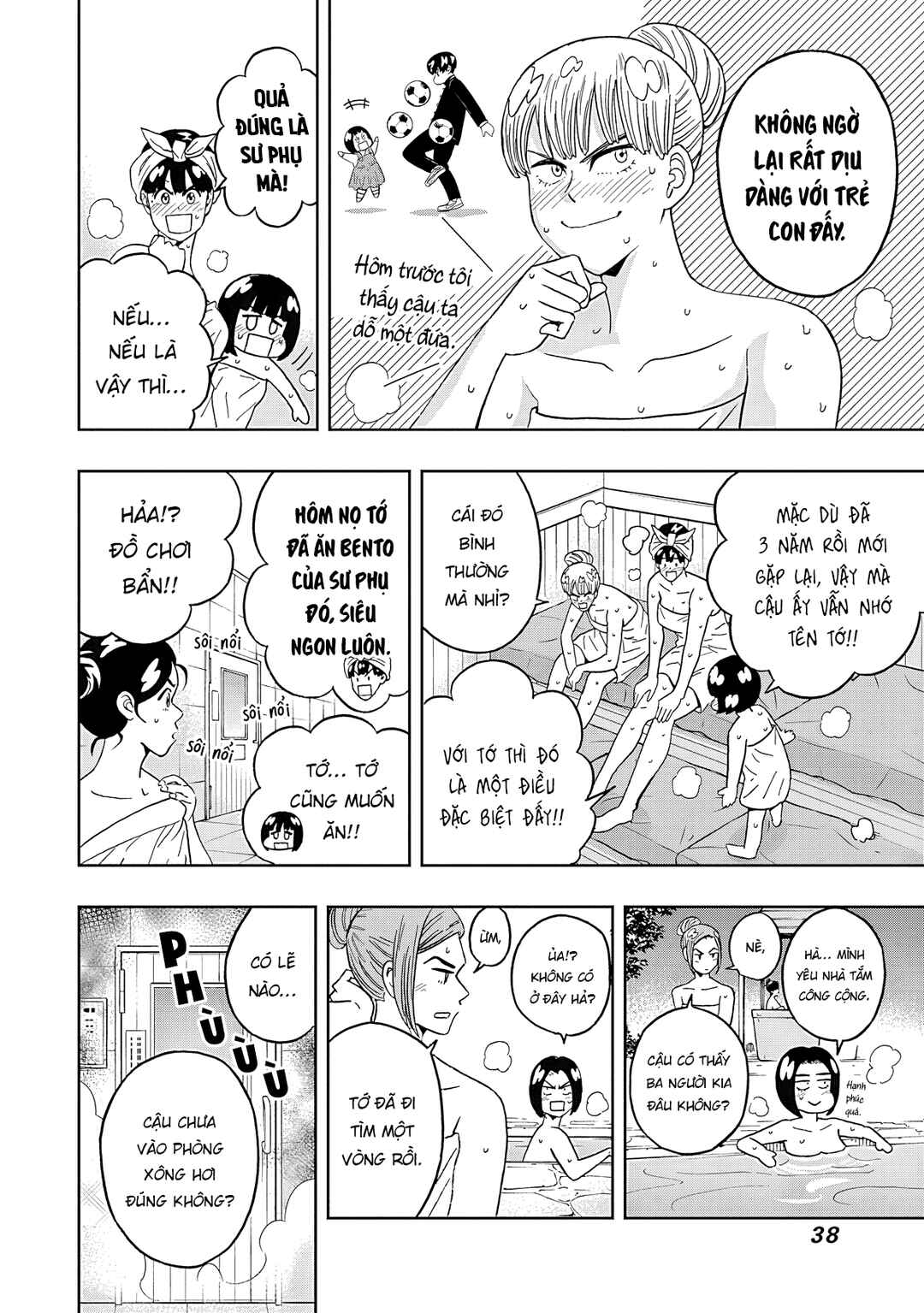 Keppeki Danshi! Aoyama-kun Chapter 51 - Page 17