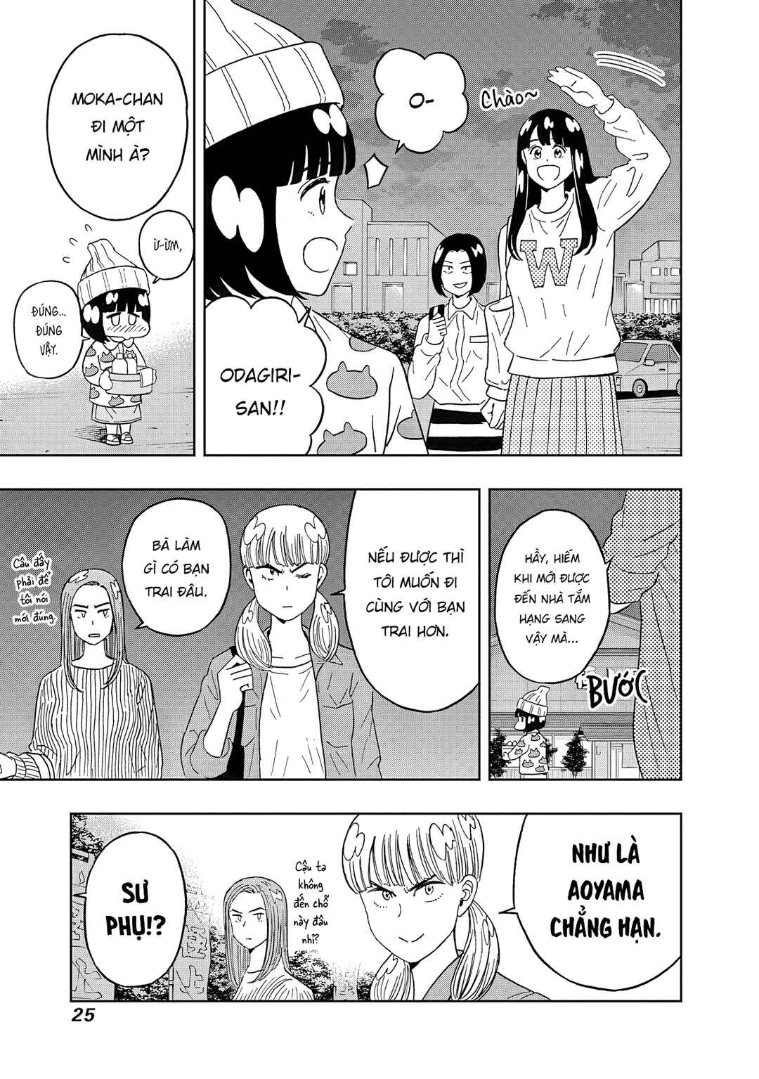 Keppeki Danshi! Aoyama-kun Chapter 51 - Page 4