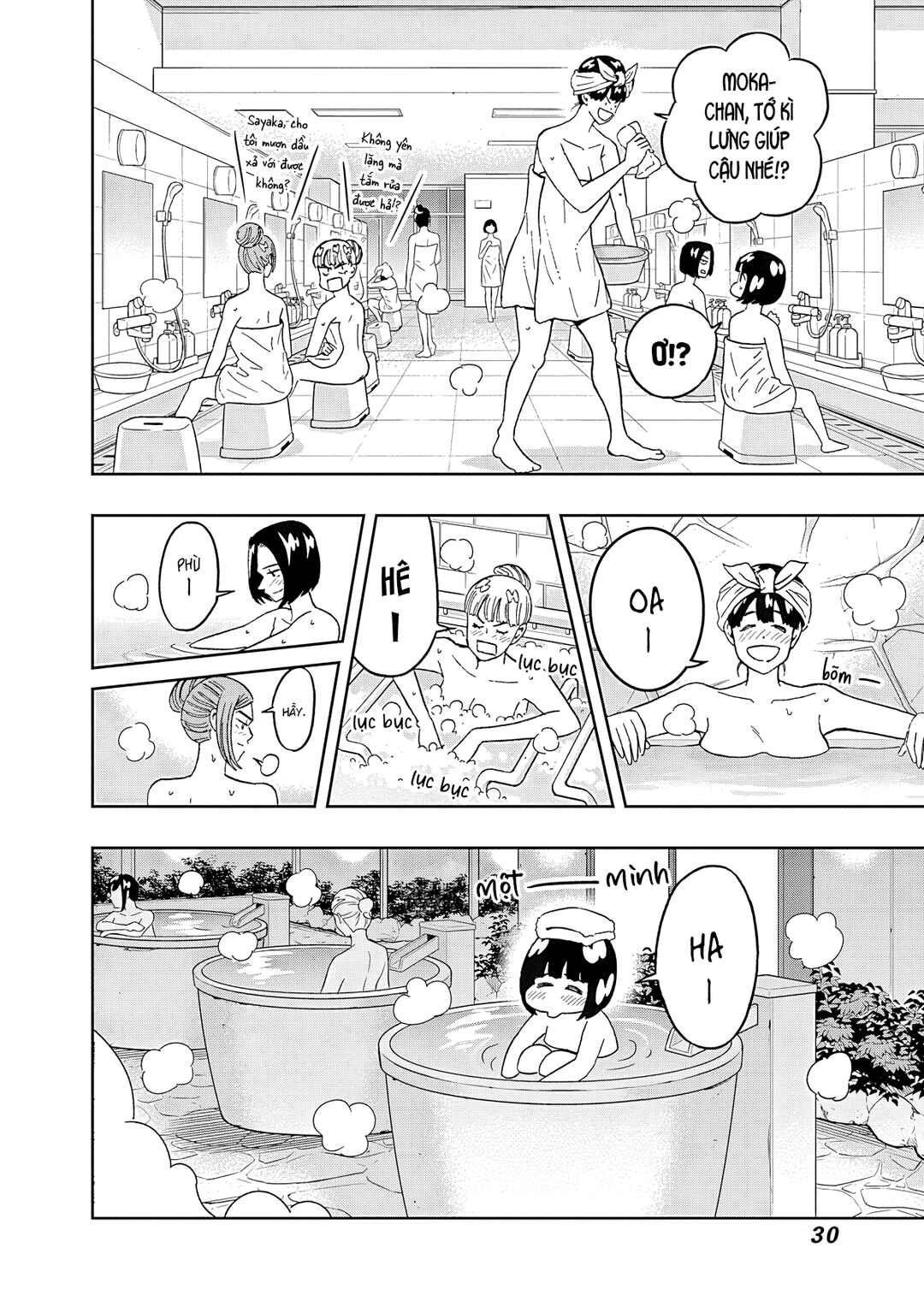 Keppeki Danshi! Aoyama-kun Chapter 51 - Page 9