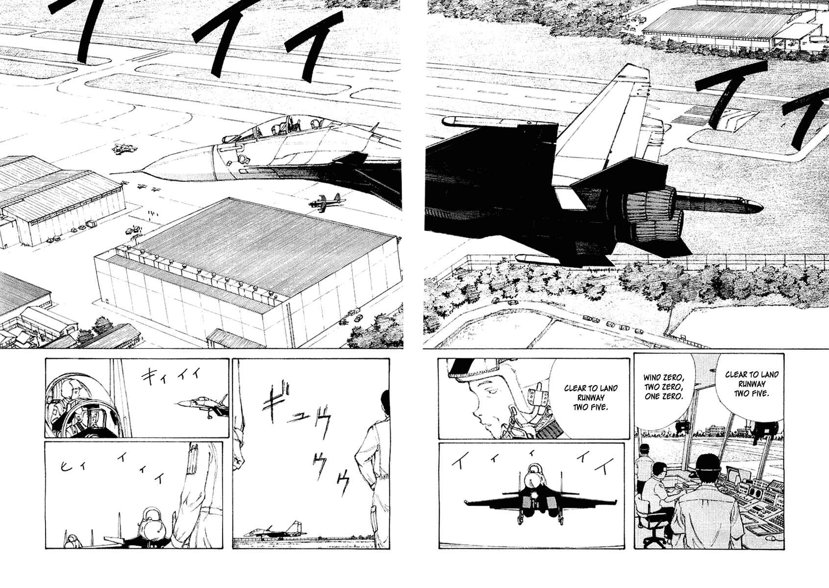 Narutaru Chapter 57 - Page 3