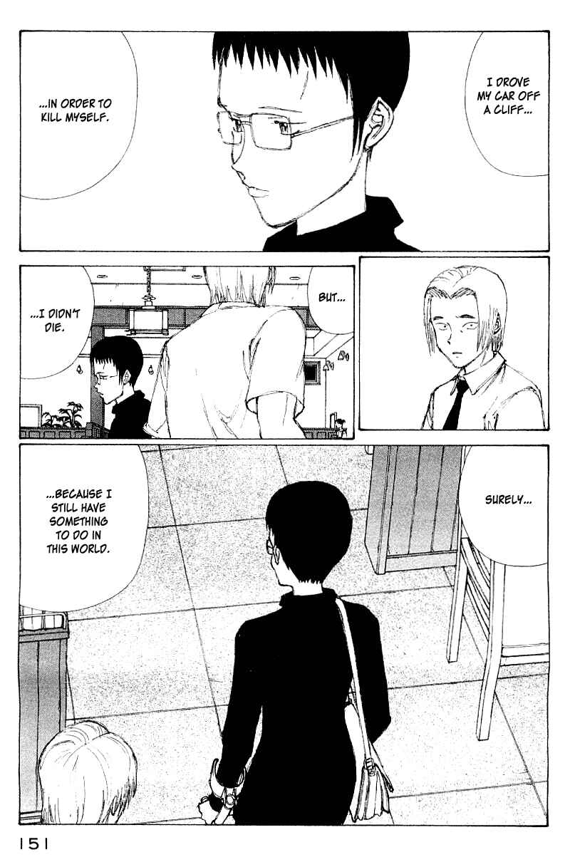 Narutaru Chapter 57 - Page 9
