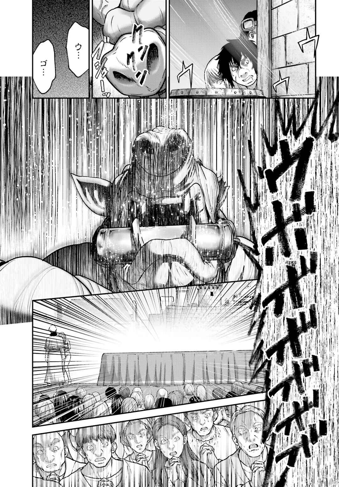 Buta no Fukushuu Chapter 37 - Page 14