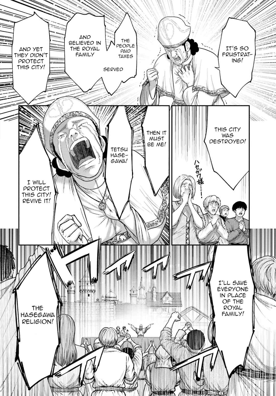Buta no Fukushuu Chapter 37 - Page 3