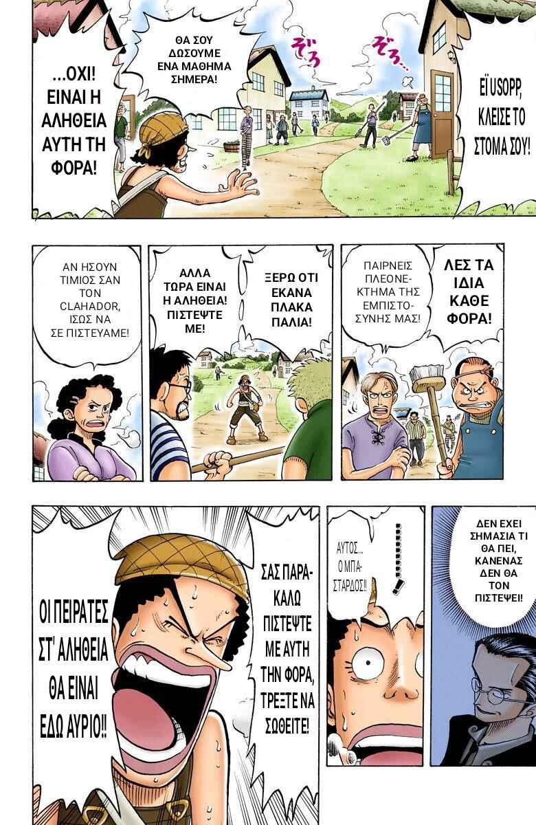 One Piece (Official Colored) Chapter 26 - Page 18