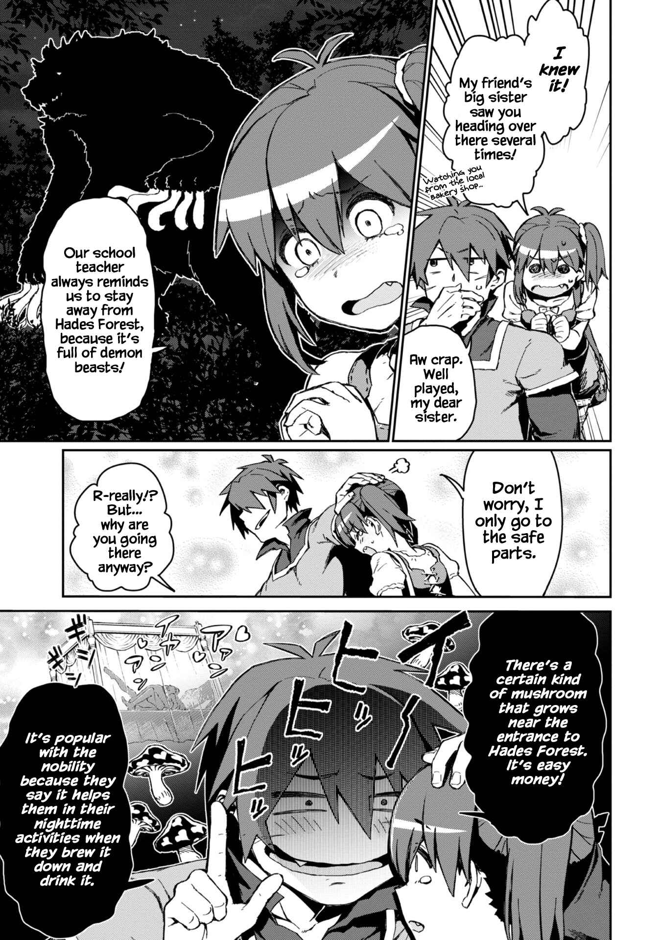 Daikenja no Manadeshi ~Bougyo Mahou no Susume~ Chapter 1 - Page 22