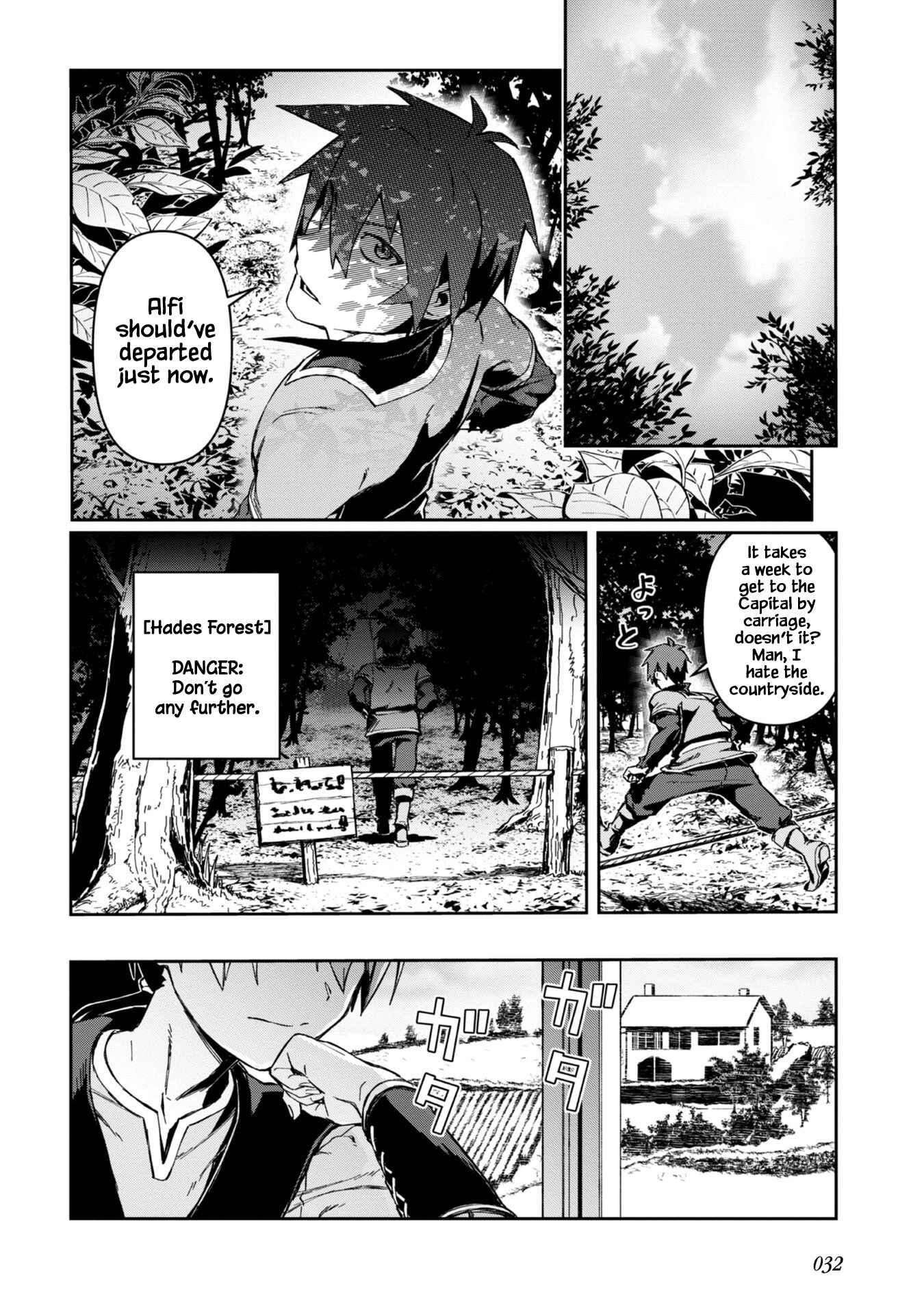 Daikenja no Manadeshi ~Bougyo Mahou no Susume~ Chapter 1 - Page 29