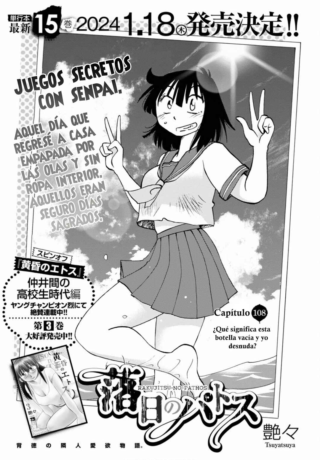 Rakujitsu no Pathos Chapter 108 - Page 3