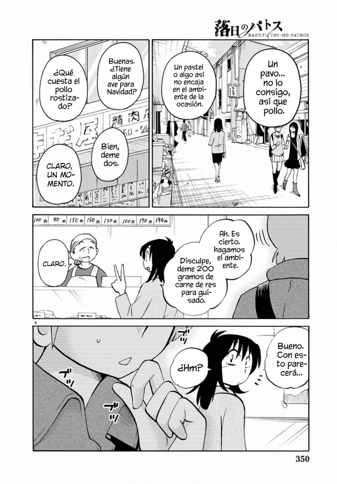 Rakujitsu no Pathos Chapter 108 - Page 6