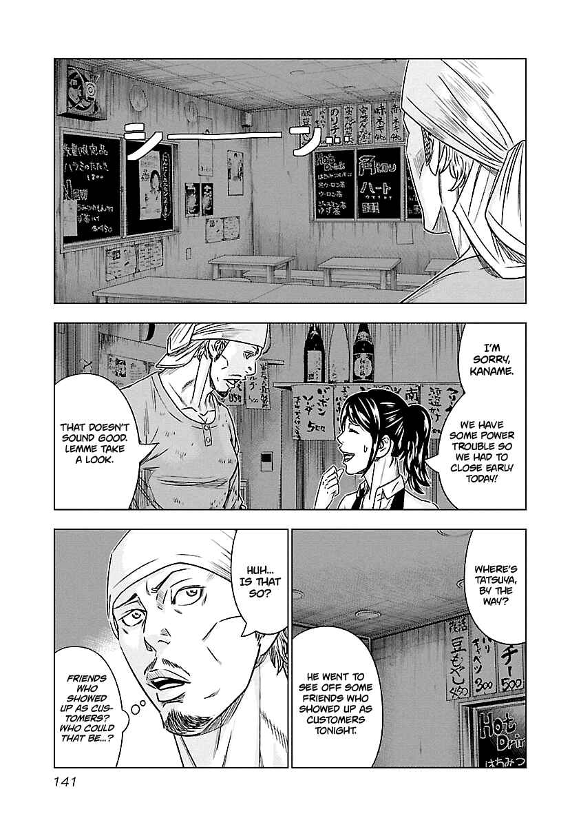 OUT Chapter 80 - Page 13