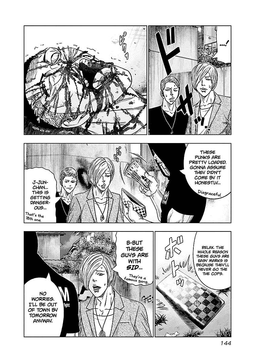 OUT Chapter 80 - Page 16