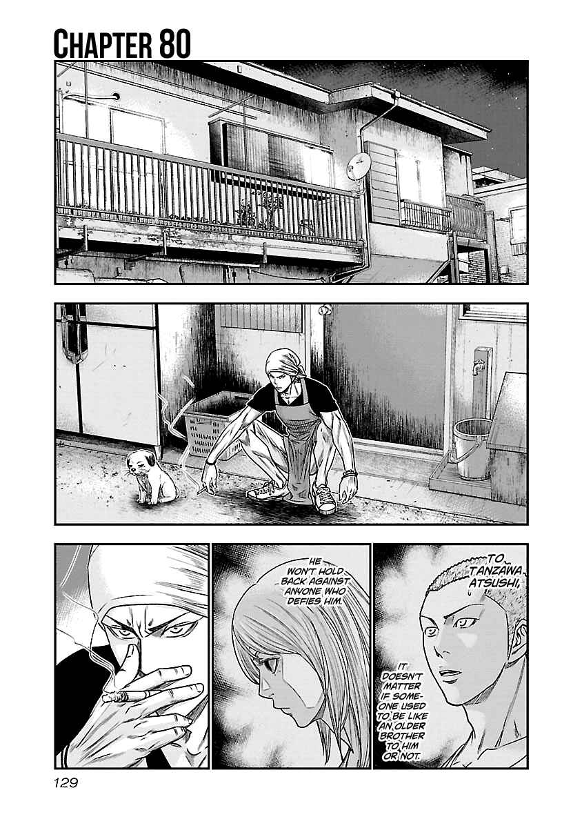 OUT Chapter 80 - Page 2