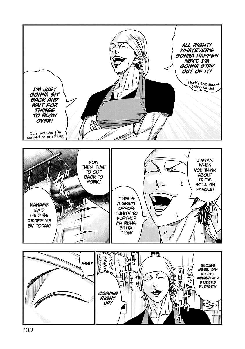 OUT Chapter 80 - Page 6