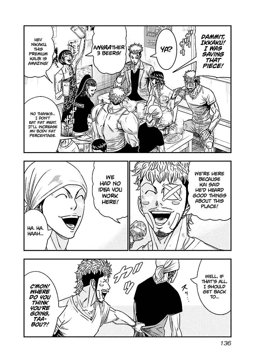 OUT Chapter 80 - Page 8