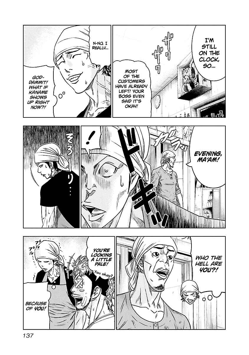 OUT Chapter 80 - Page 9