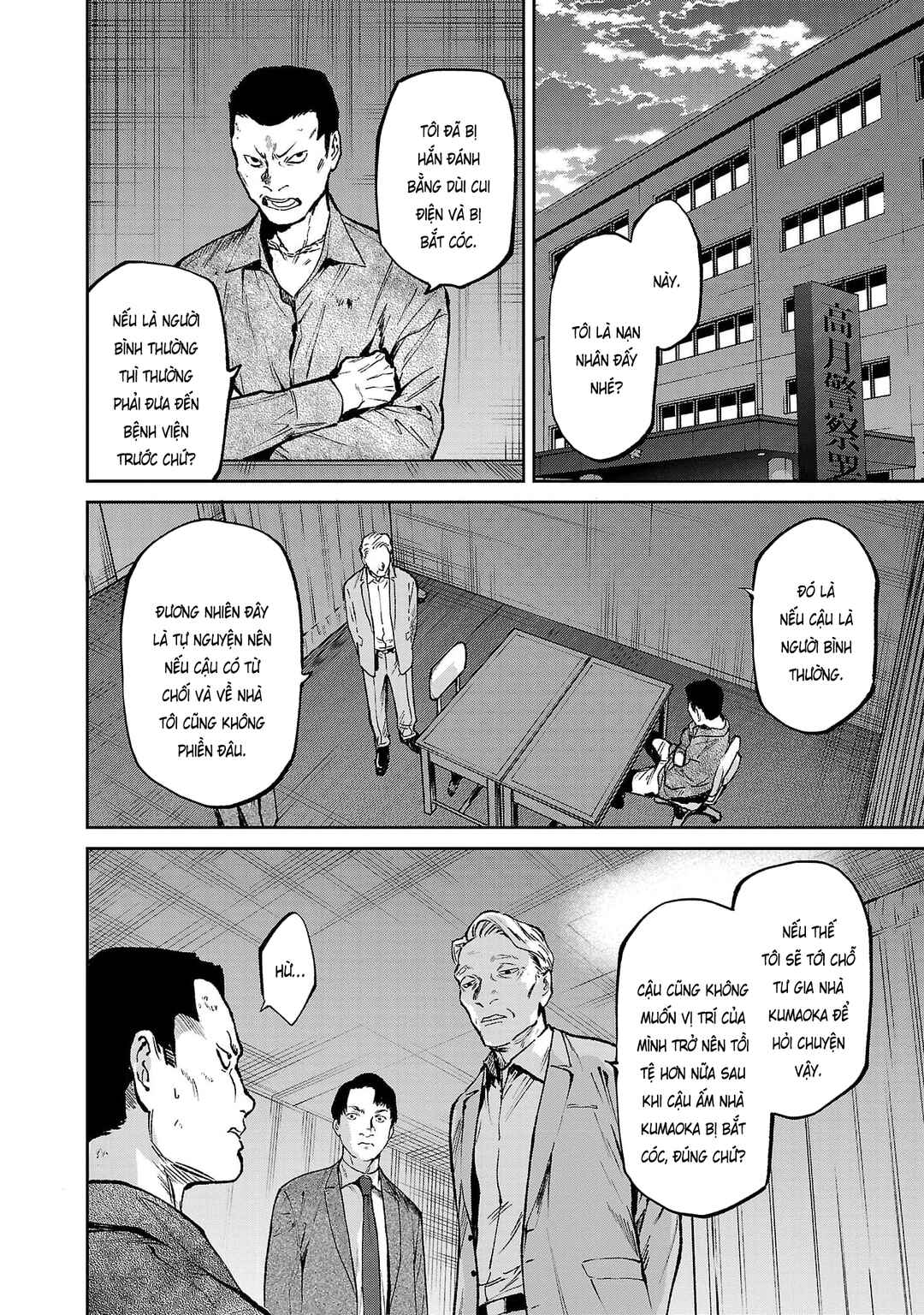 Jaa, Kimi no Kawari ni Korosou ka? Chapter 57 - Page 17