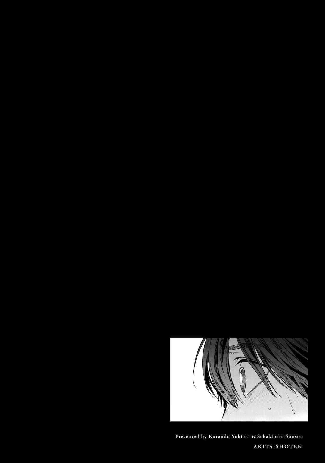 Jaa, Kimi no Kawari ni Korosou ka? Chapter 57 - Page 32