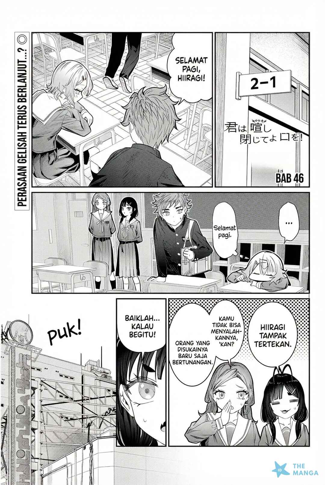 Kimi wa Yakamashi Tojite yo Kuchi wo! Chapter 46 - Page 2