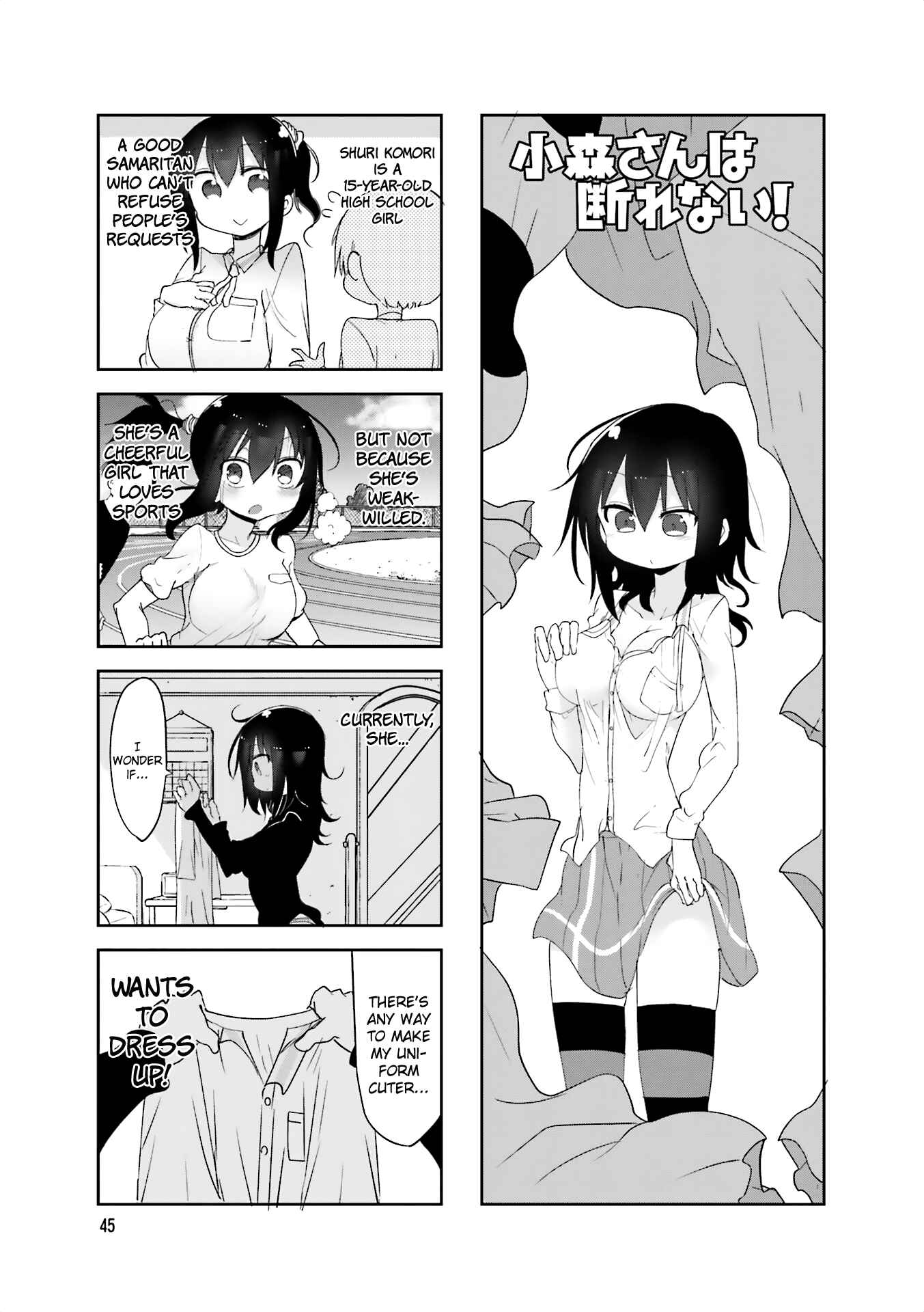 Komori-san wa Kotowarenai! Chapter 61 - Page 1