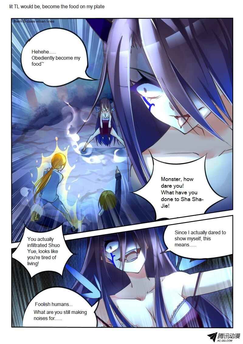 Demon Spirit Seed Manual Chapter 7 - Page 7