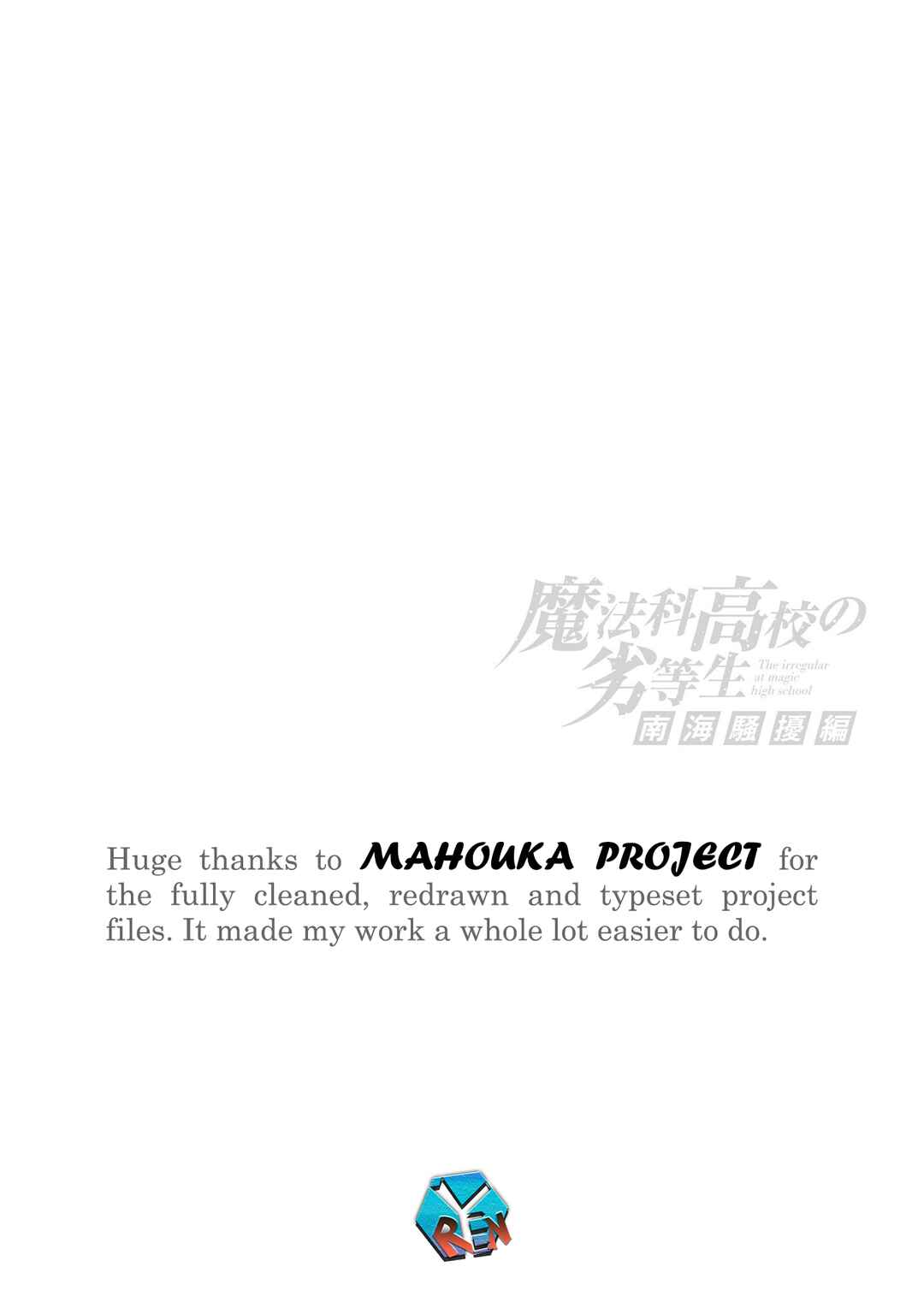 Mahouka Koukou no Rettousei - Nankai Soujou-hen Chapter 9 - Page 27