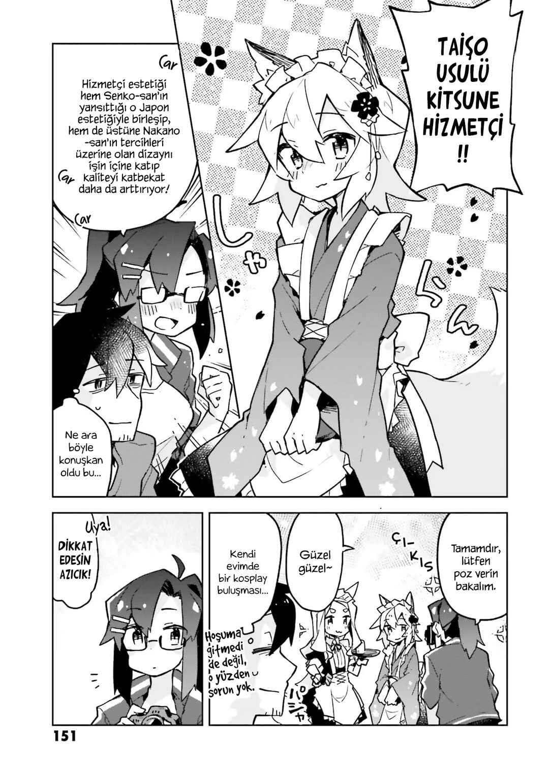 Sewayaki Kitsune no Senko-san Chapter 23.5 - Page 4