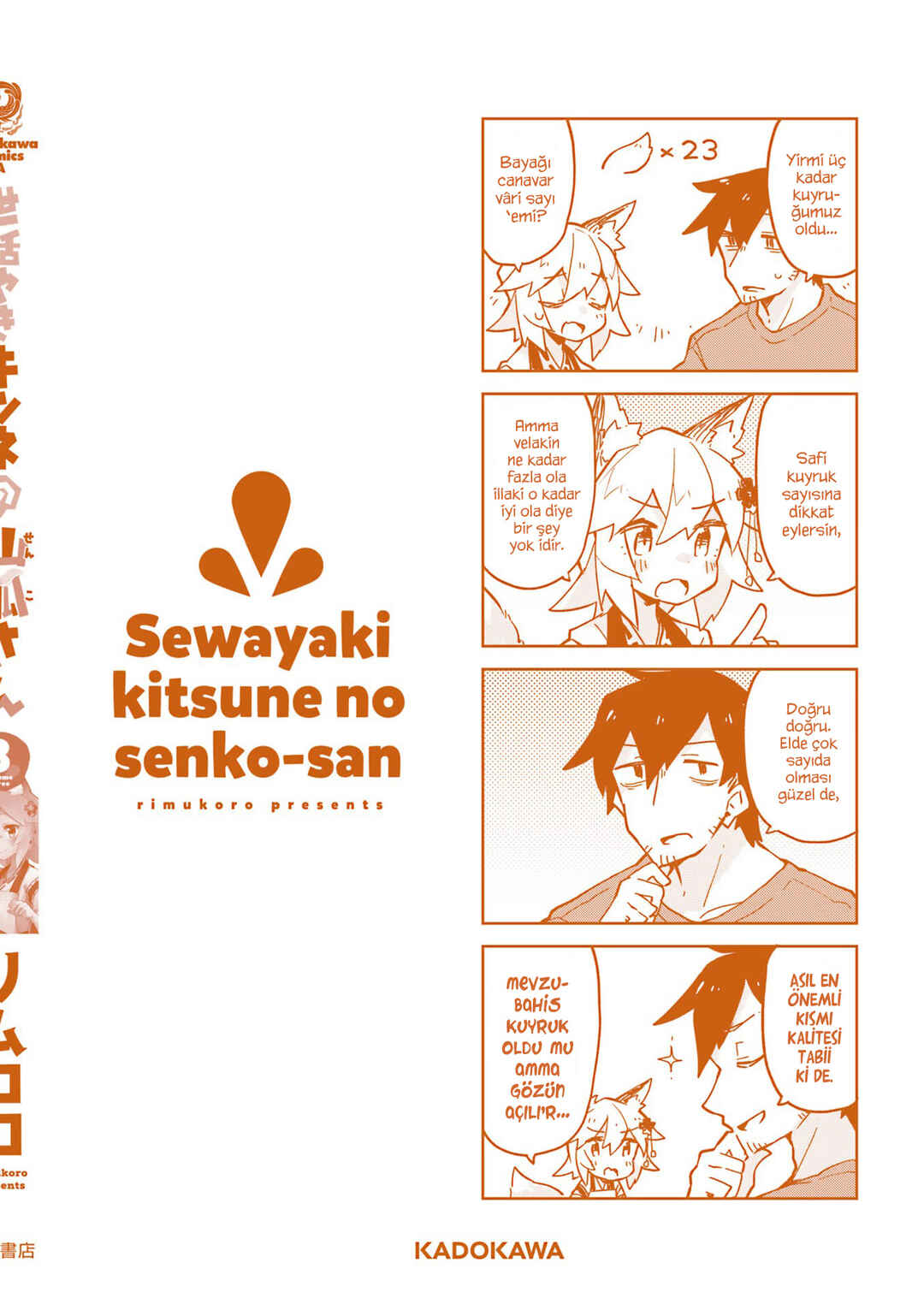 Sewayaki Kitsune no Senko-san Chapter 23.5 - Page 9