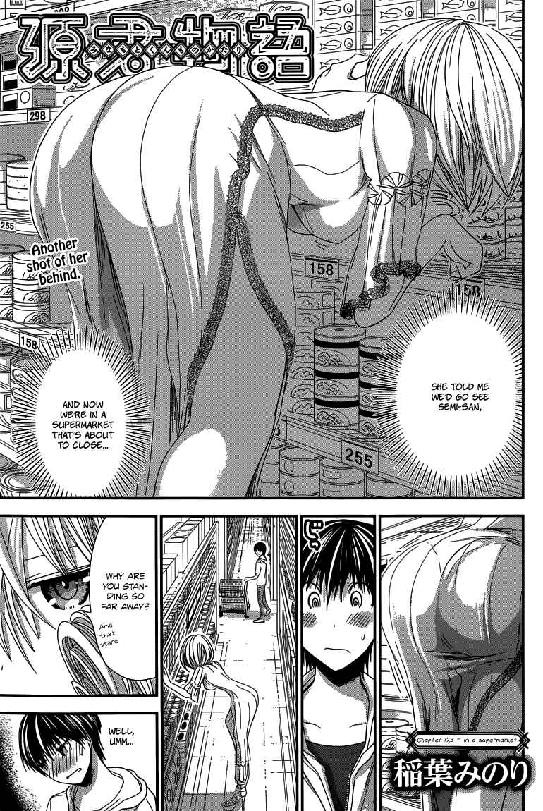 Minamoto-kun Monogatari Chapter 123 - Page 2