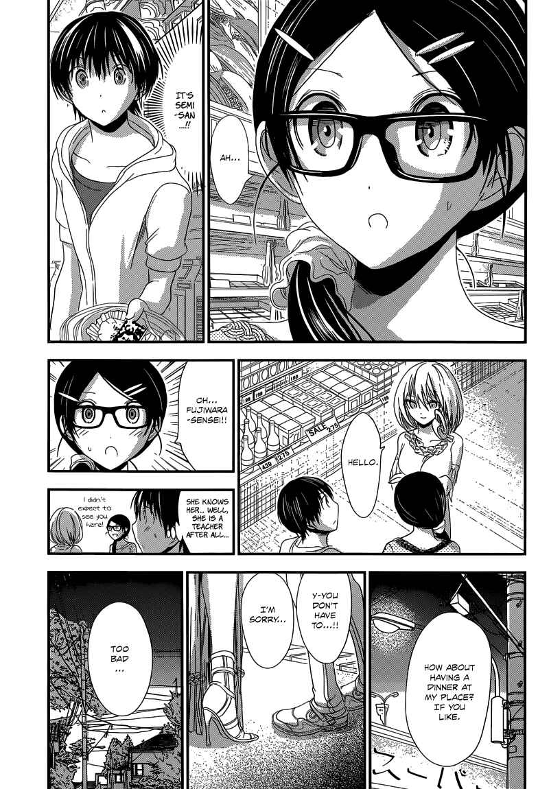 Minamoto-kun Monogatari Chapter 123 - Page 4