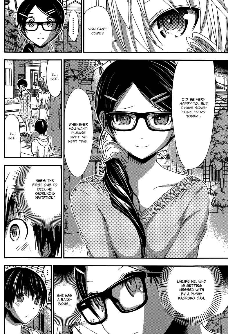 Minamoto-kun Monogatari Chapter 123 - Page 5