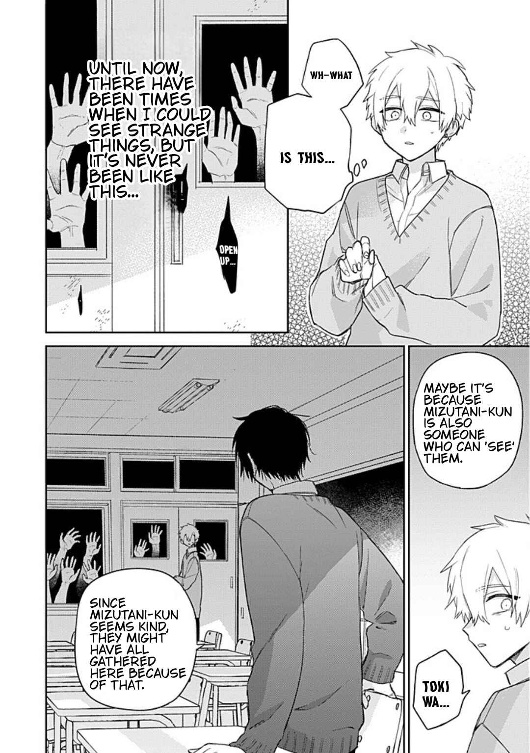 Don't eat me, Tokiwa-kun Chapter 1.3 - Page 3