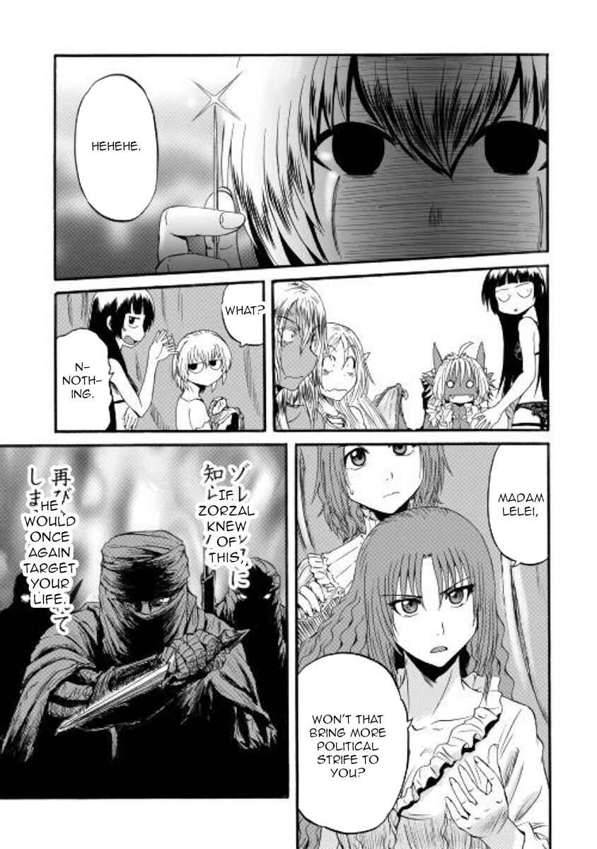 GATE - Jieitai Kanochi nite, Kaku Tatakaeri Chapter 95 - Page 33