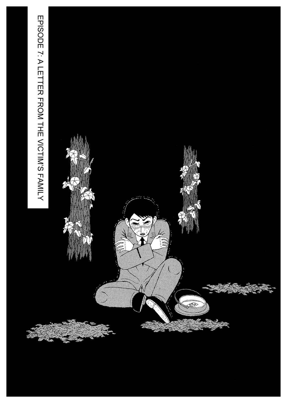 Mori no Asagao - Shinjin Keimukan to Aru Shikeishuu no Monogatari Chapter 7 - Page 1