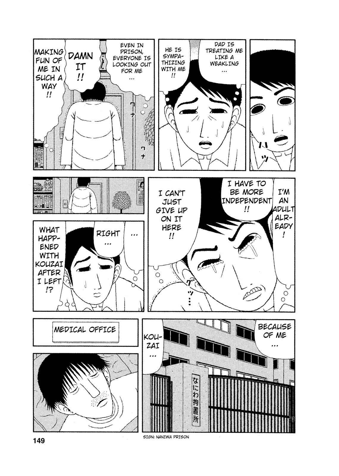 Mori no Asagao - Shinjin Keimukan to Aru Shikeishuu no Monogatari Chapter 7 - Page 11
