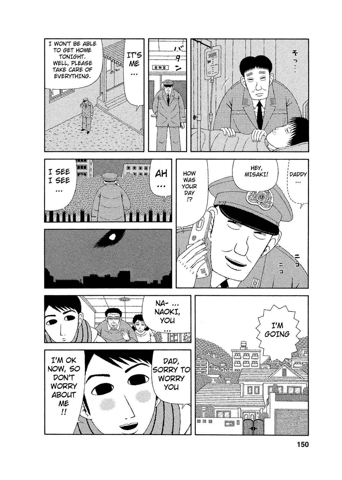 Mori no Asagao - Shinjin Keimukan to Aru Shikeishuu no Monogatari Chapter 7 - Page 12