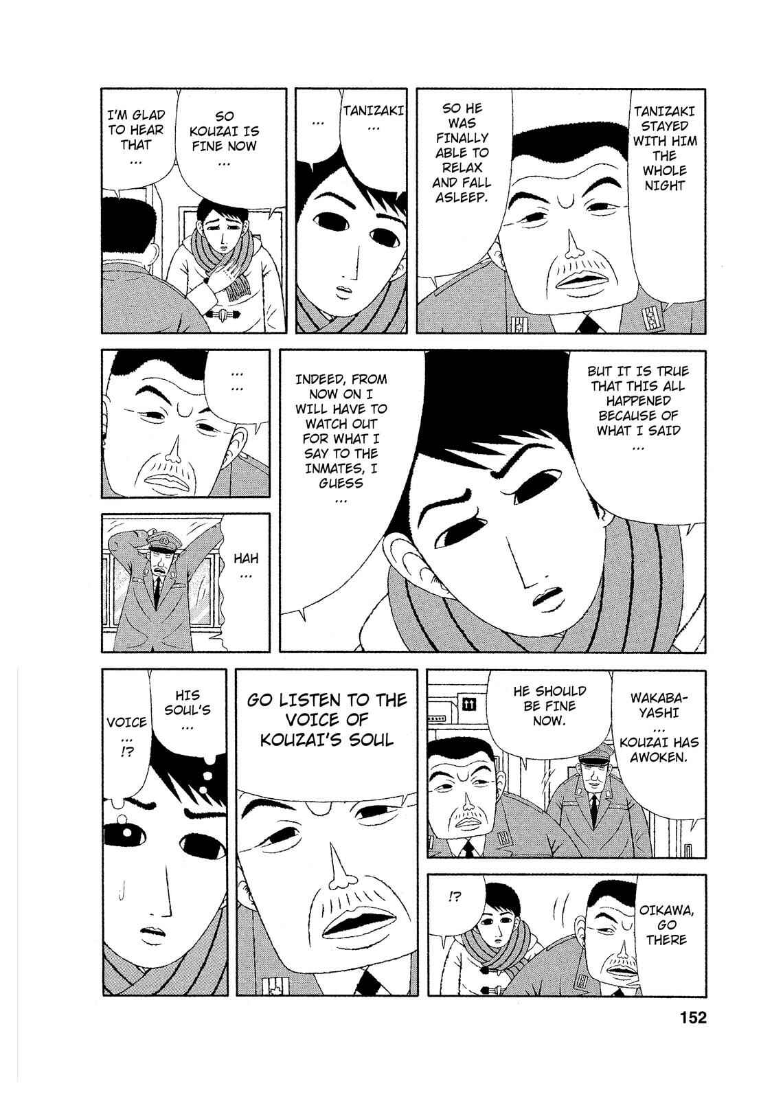 Mori no Asagao - Shinjin Keimukan to Aru Shikeishuu no Monogatari Chapter 7 - Page 14