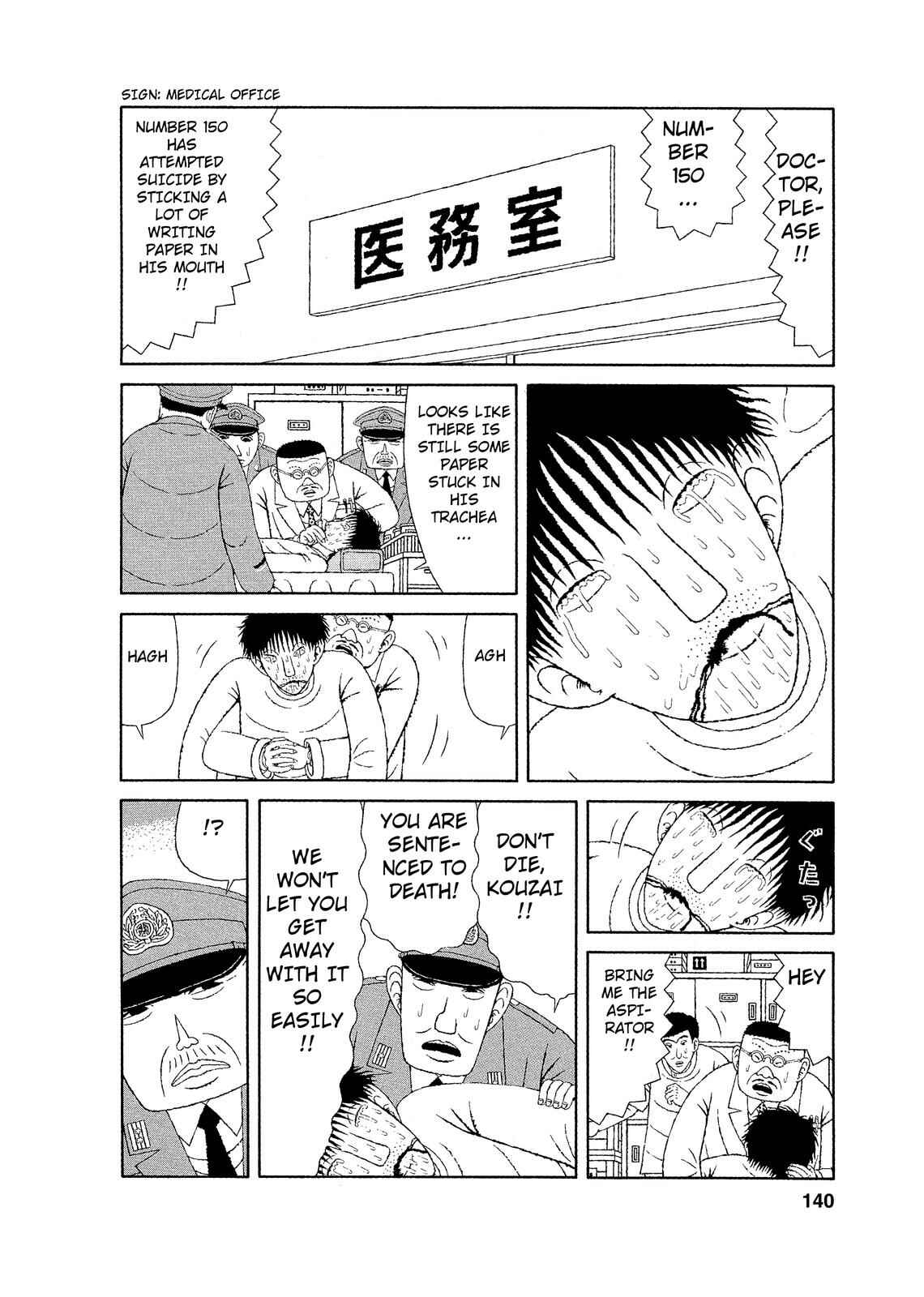 Mori no Asagao - Shinjin Keimukan to Aru Shikeishuu no Monogatari Chapter 7 - Page 2