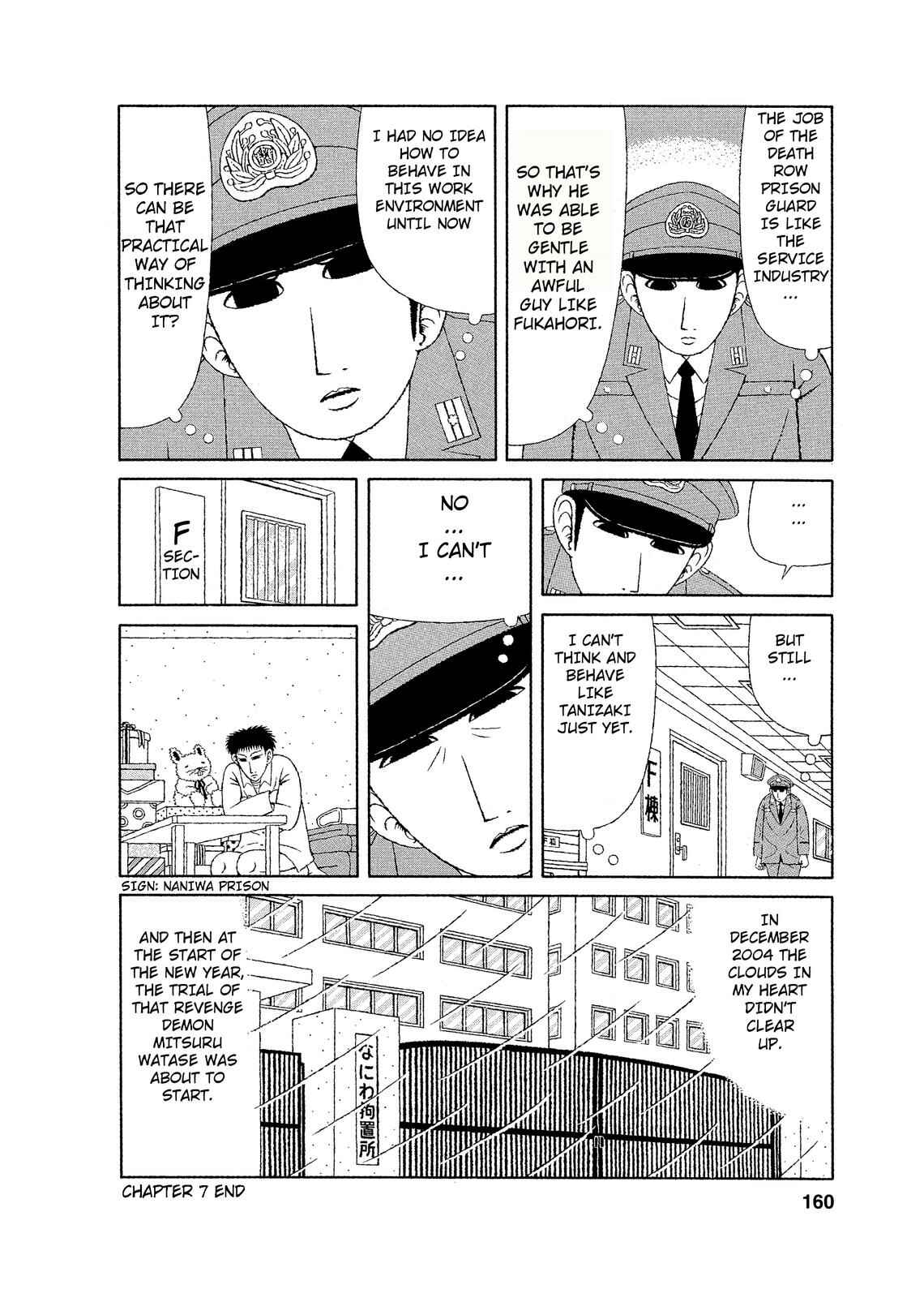 Mori no Asagao - Shinjin Keimukan to Aru Shikeishuu no Monogatari Chapter 7 - Page 22