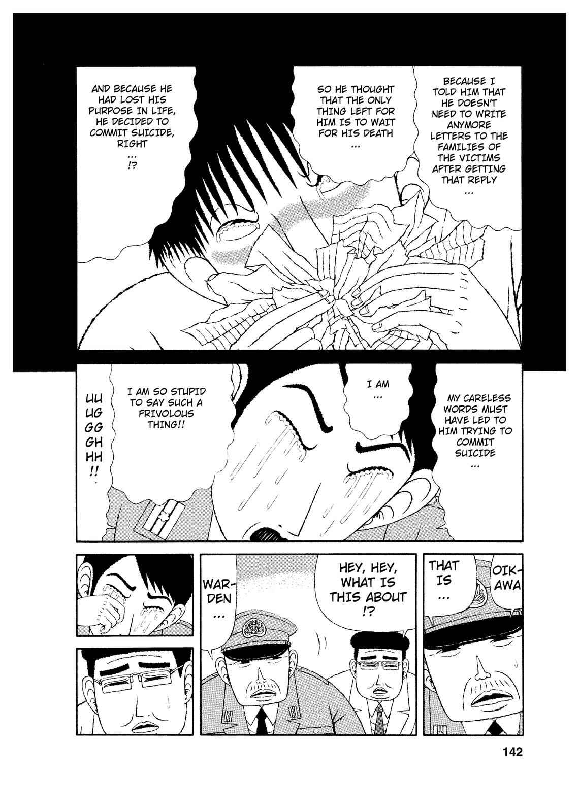 Mori no Asagao - Shinjin Keimukan to Aru Shikeishuu no Monogatari Chapter 7 - Page 4