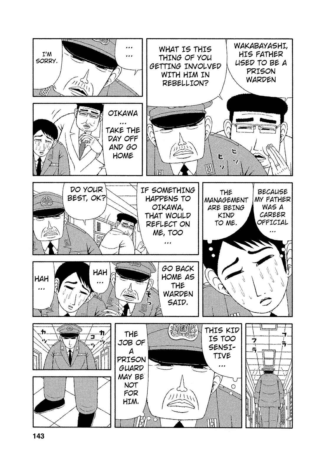 Mori no Asagao - Shinjin Keimukan to Aru Shikeishuu no Monogatari Chapter 7 - Page 5