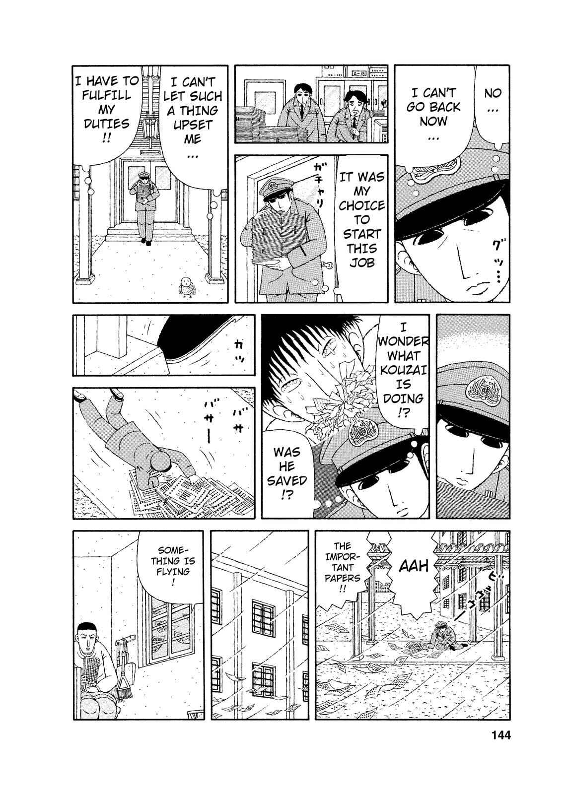 Mori no Asagao - Shinjin Keimukan to Aru Shikeishuu no Monogatari Chapter 7 - Page 6