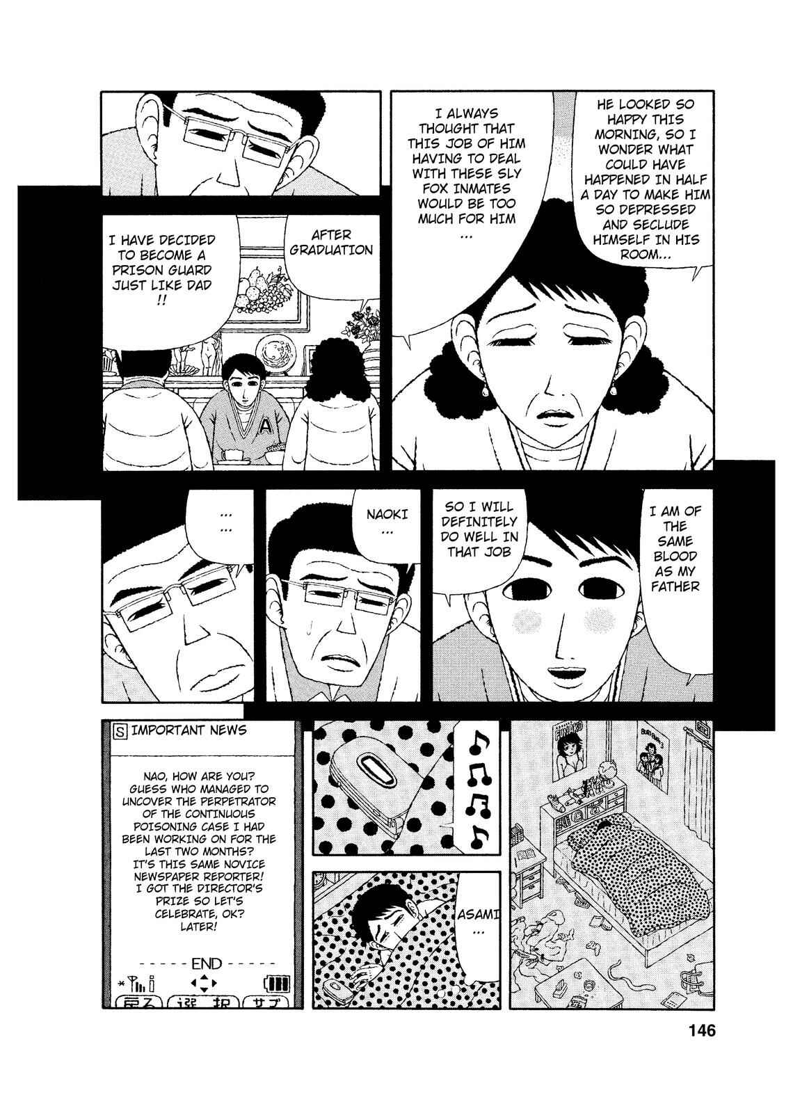 Mori no Asagao - Shinjin Keimukan to Aru Shikeishuu no Monogatari Chapter 7 - Page 8