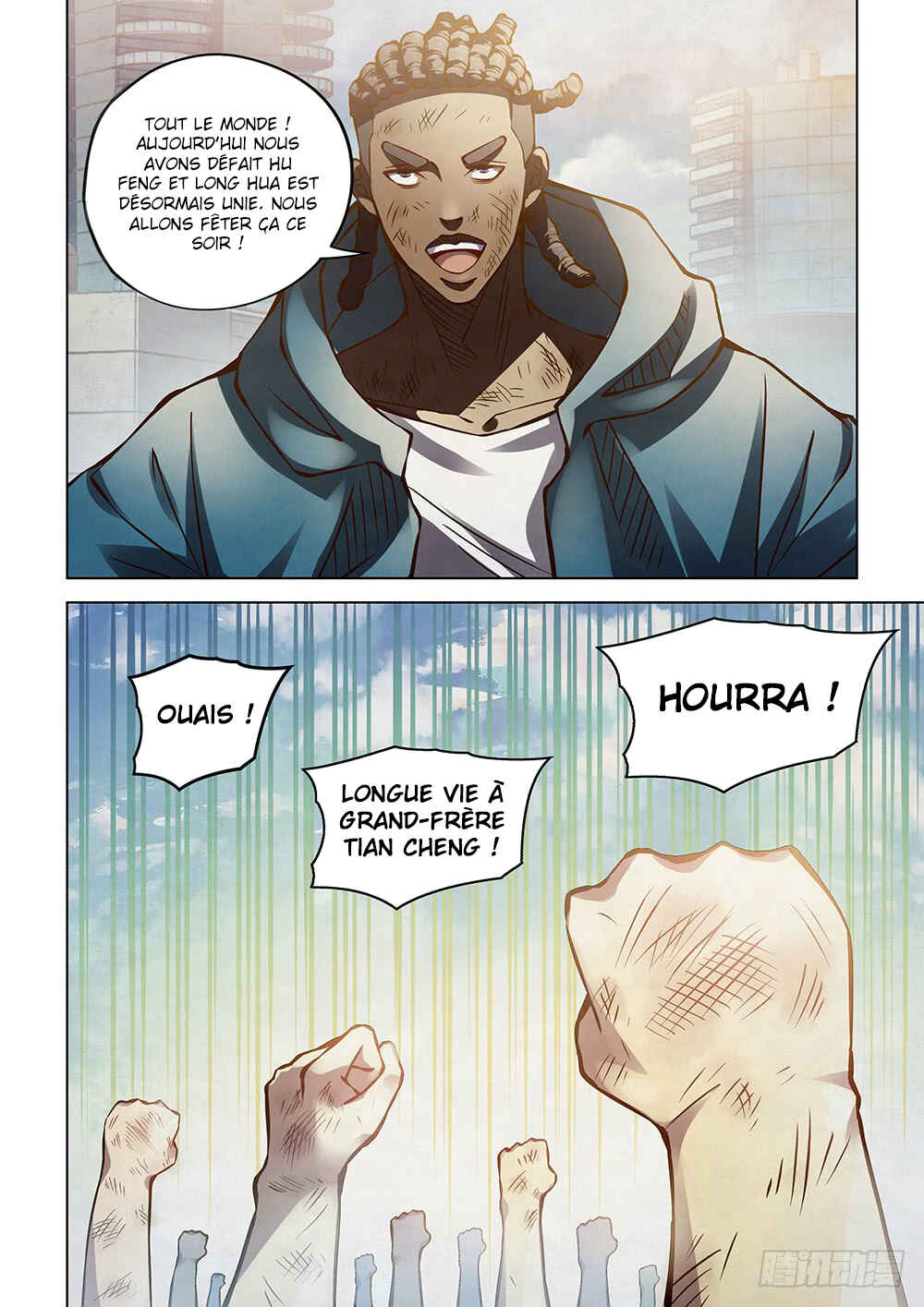 Mòshì Fánrén Chapter 181 - Page 17