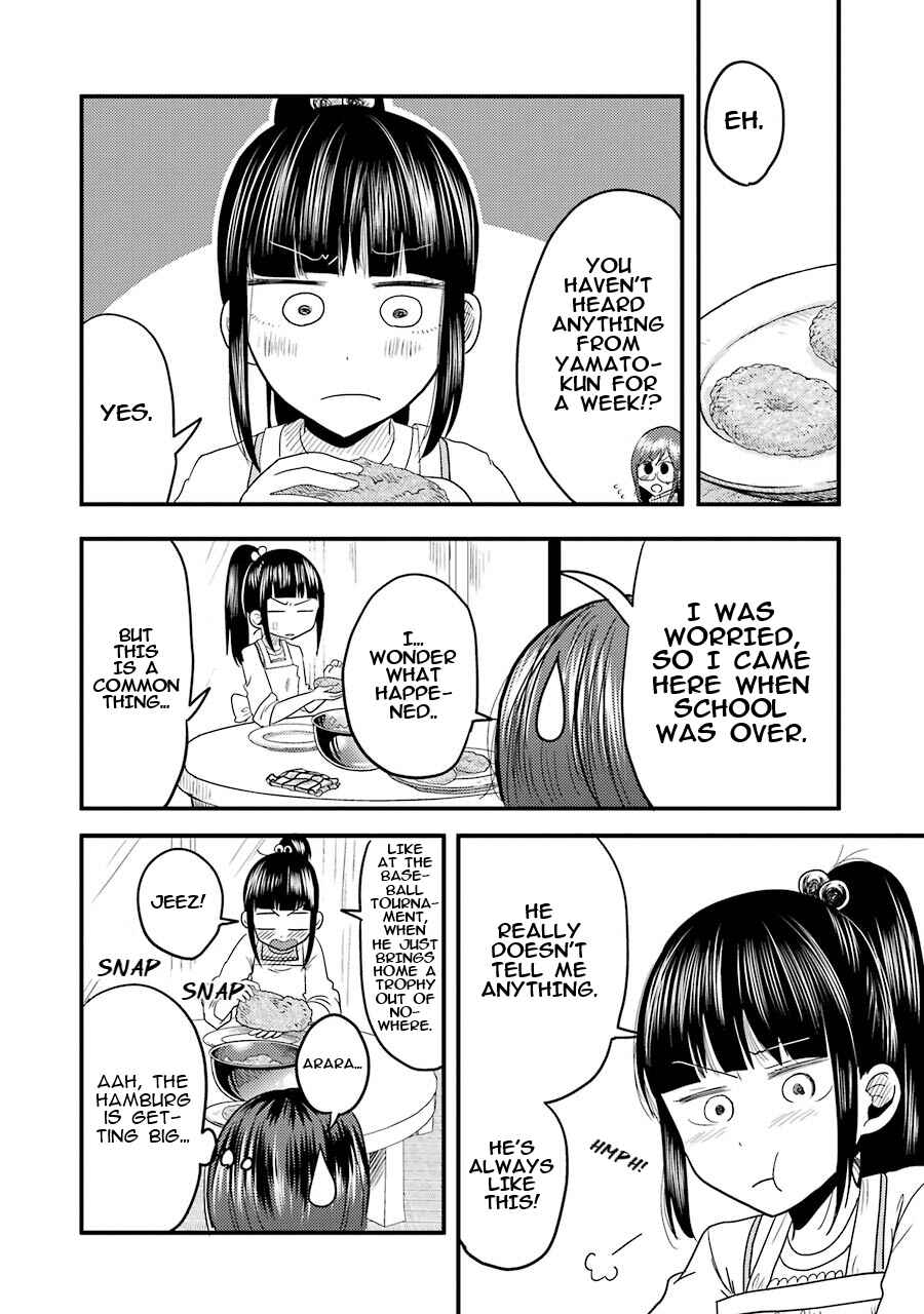 Yakumo-san wa Ezuke ga Shitai. Chapter 15 - Page 17
